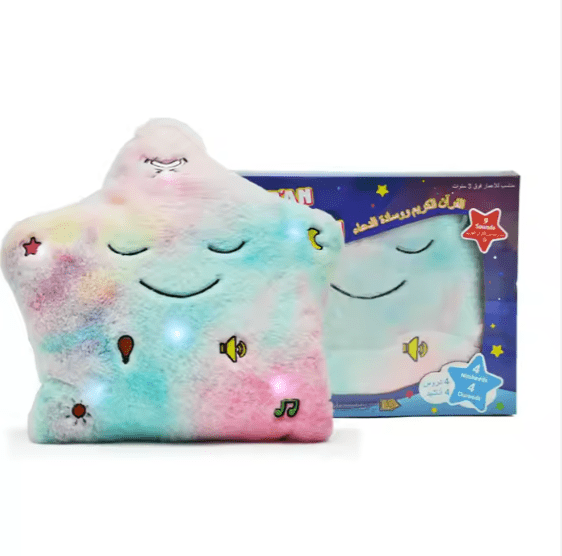 Quran & Dua Pillow